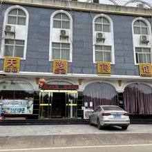 平江天逸宾馆