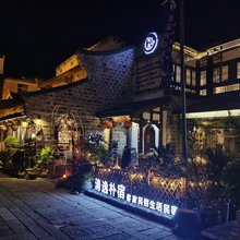 长汀清逸朴宿民宿(汀州古城济川门店)