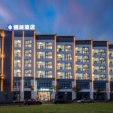 抚仙湖栖湖度假酒店