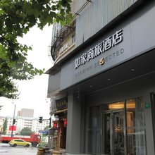 如家商旅酒店(上海长风公园大渡河路地铁站店)