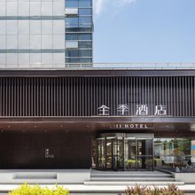 全季酒店(北京小屯路京荟广场店)