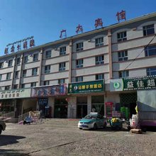 尼勒克广大宾馆