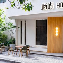 栖屿智慧酒店(西安回民街钟楼地铁站店)