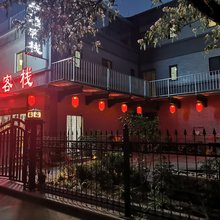 子福客栈