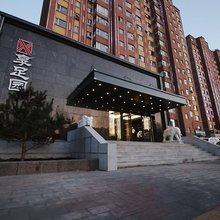 白山享足园宾馆