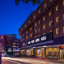 港舍·漫居酒店(桂林两江四湖象鼻山景区店)