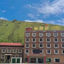 康定爱摄影主题酒店(新都桥店)