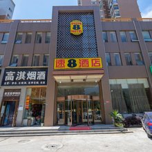 速8酒店(武汉欢乐谷店)