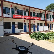 介休家和农家乐