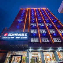 骏怡精选酒店(金沙鼓韵广场中医院店)