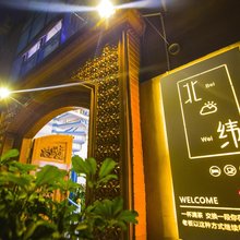 喀什北纬37青年旅舍