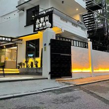 厦门永智兴美墅