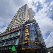 安顺安曼酒店