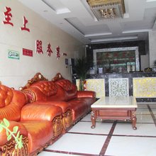 格尔木兴华源商务宾馆