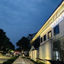 绍兴越府仓桥酒店