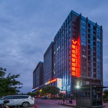 维也纳智好酒店(杭州闲林店)