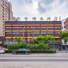 太康境合时尚酒店(人民广场店)