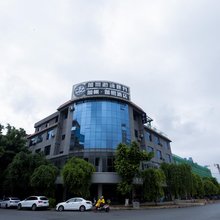 伽悦酒店(翡翠园店)