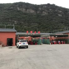 北京于家大院