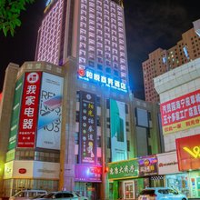 柏悦商务酒店