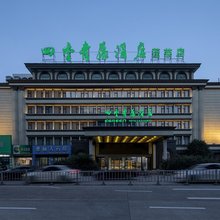 四季青藤酒店(宁波李惠利医院白鹤地铁站店)