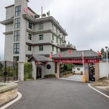 福州石鼓山庄