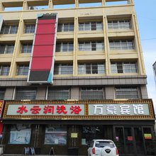 嘉祥万豪宾馆