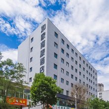 如家商旅酒店(吕梁离石龙凤北大街兴盛路店)