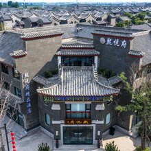 洛阳熙悦府酒店(河洛古城杨湾地铁站店)