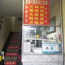 常州朵朵旅馆