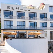 嵊泗枸杞岛依海轩海景客栈