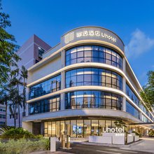 Uhotel幽逸酒店(福州三坊七巷闽都地铁站店)