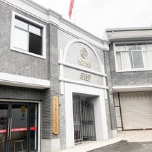 成都紫庆久坊小居