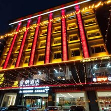 介休金朗酒店