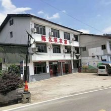 开阳陈幺爷农家