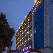 荣泰酒店(邵阳高铁站市中心医院店)