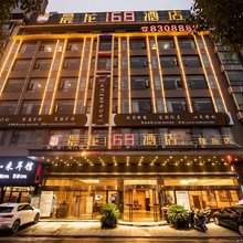 隆回晨龙168酒店