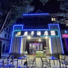 燕子酒店(第三海水浴场店)