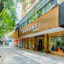 桂象阁酒店(桂林象山公园店)