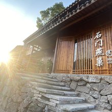 新昌石门燕巢民宿