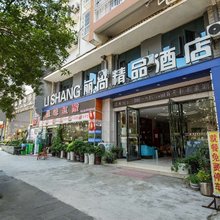 丽尚精品酒店(凯里南站店)