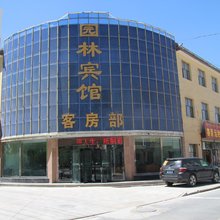 格尔木园林宾馆
