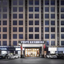 雅斯特国际酒店(广州白云火车站聚龙地铁站店)