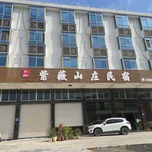 政和紫薇山庄民宿