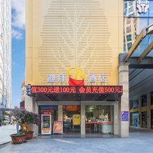 迪拜八星酒店(钦州年年丰广场店)