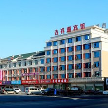 东阳吉祥湖宾馆