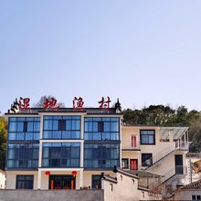 太平湖湿地渔村民宿