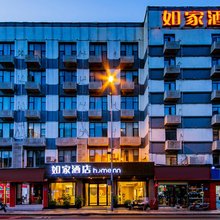 如家酒店·neo(长沙火车站八一路省公安厅店)