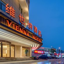 维也纳酒店(天津北辰区宜兴埠北地铁站店)