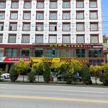 国文酒店(合作市念钦街店)